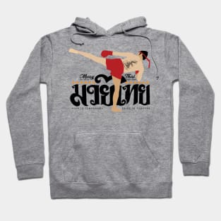 Muay Thai The Art of Eight Limbs Hoodie